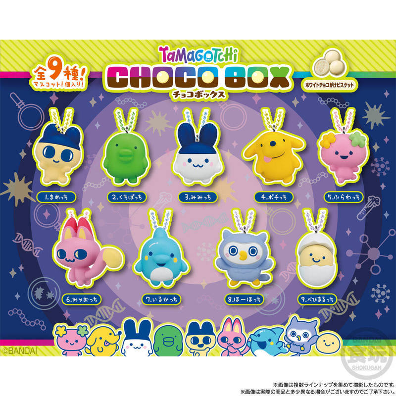 Bandai Tamagotchi Choco Box El - Bandai Model Tamagotchi 评论和价格